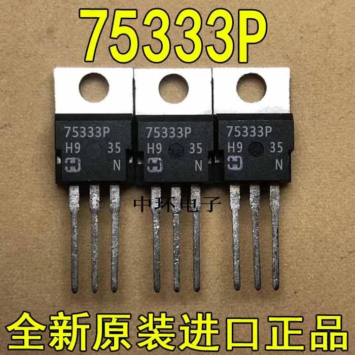 

10pcs/lot 75333P