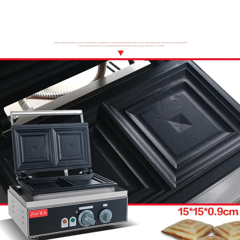 110V 220V Коммерческая электрическая антипригарная Бутербродница электрическая машина для булочек, вафель аппарат для приготовления тортов EU/AU/UK/US вилка высокое качество