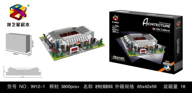 

Spell Star Small Particles Building Blocks Educational Assembled Toys 9912-1 9912-2 Stadium