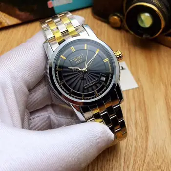 

The latest watch in 2020