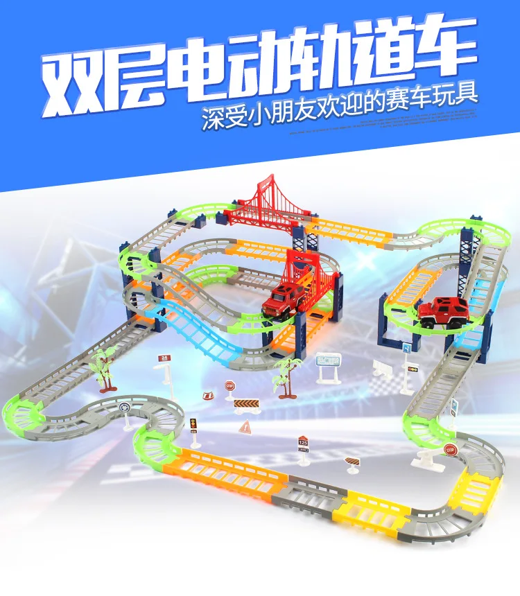 Rail Car Cartoon Flexible Small Train Car Checkpoints Adventure Set Electric Toys