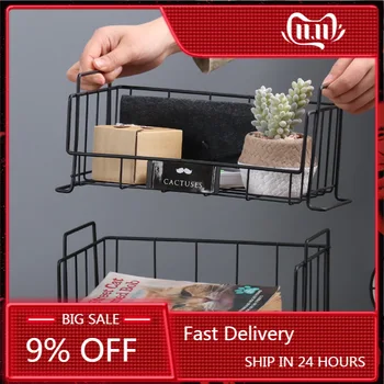 

Nordic Cosmetics Storage Basket Rectangle Antirust Iron Desktop Sundries Book Storage Baskets Bathroom Kitchen Storage Organizer