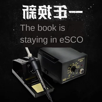 Best Constant Temperature Adjustable Temperature Soldering Iron Kit Set 936 Welding Table 60W Electric