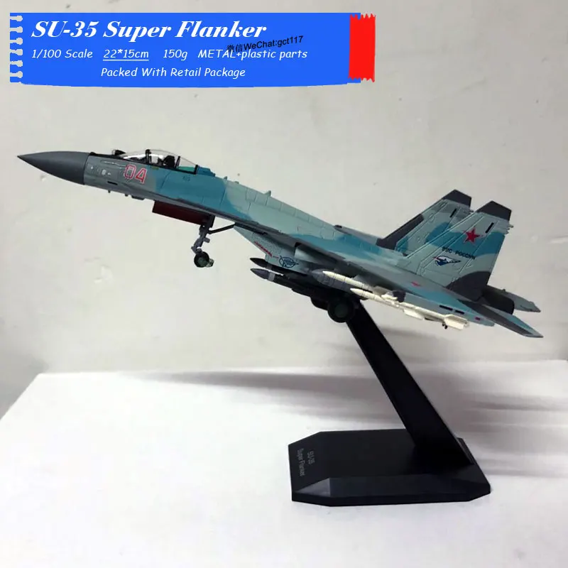 SU-35 Super Flanker (3)