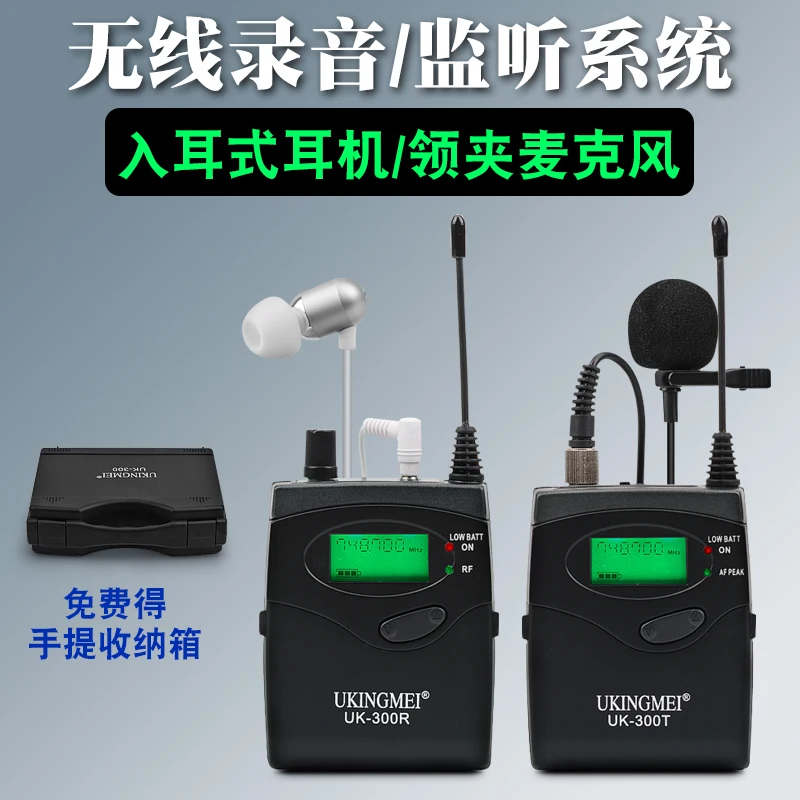 EAROBE МА 900 DSL Беспроводная камера для наружной записи с микрофоном|lapel microphone