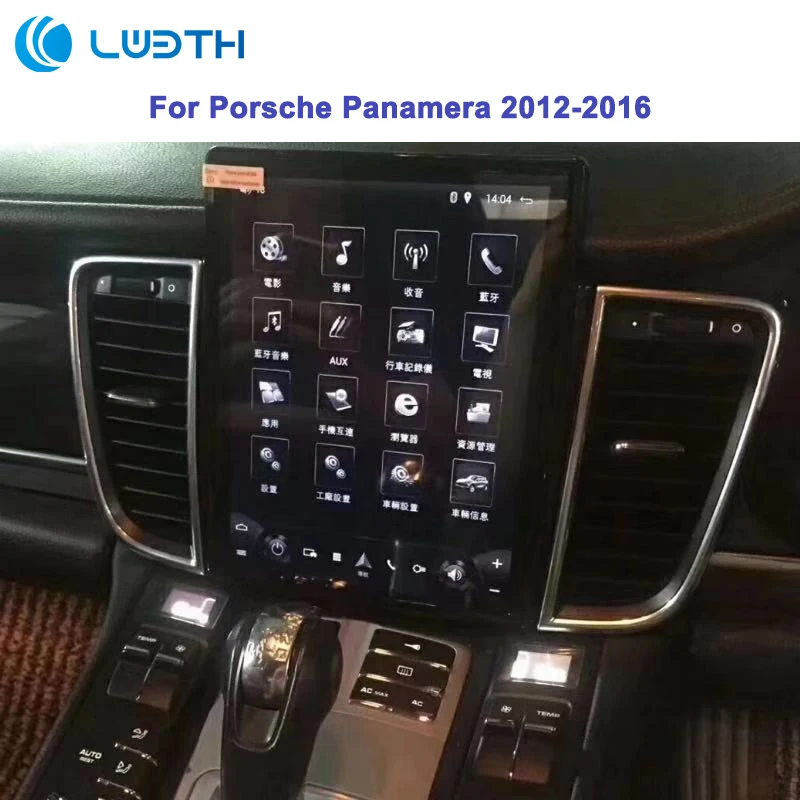 

10.4 inch tesla style vertical Android 7.1 Car DVD player GPS Navigation Radio for Porsche Panamera 2G ram 32G ROM stereo auto