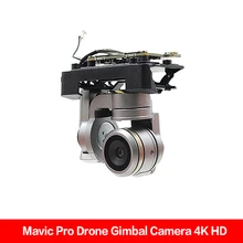Mavic Pro Дрон карданный камера 4K HD с/без материковой камеры объектив видео Замена Запчасти для DJI Mavic pro Дрон