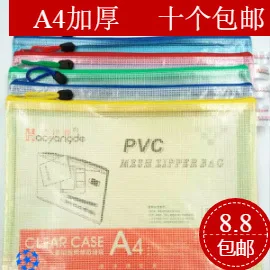 

10 PCs Transparent File Holder Mesh Bag A4 Zipper Bag File Holder Mesh Bag File Bag A4 ban gong dai