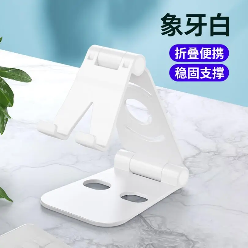 mobile phone holder for car Universal Desktop Mobile Phone Holder Stand for IPhone IPad Xiaomi Adjustable Tablet Foldable Table Cell Phone Desk Stand Holder phone stand for desk