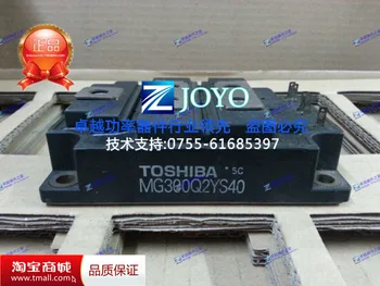 

MG300Q2YS40 Power Modules--ZYQJ