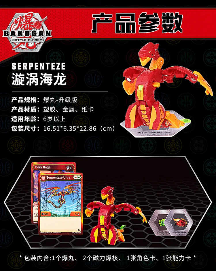Bakugan Genuine Special Shape Warrior Basic-Battle Card Boy Athletic Toy