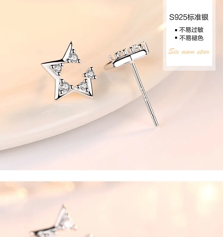 星星耳钉_006.jpg