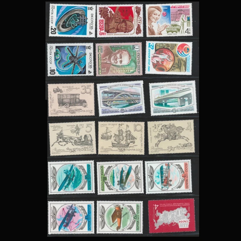 30 PCS CCCP All New Old Postage Stamps Collection