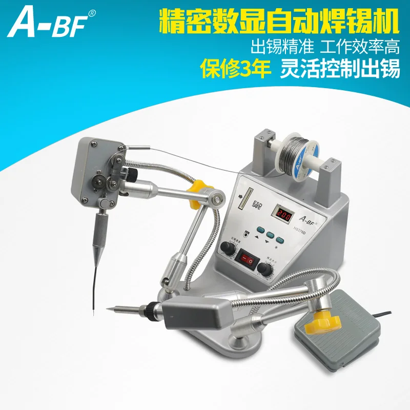 

Soldering machine Foot automatic tapping tin Sending soldering iron automatic soldering robot 376 soldering station