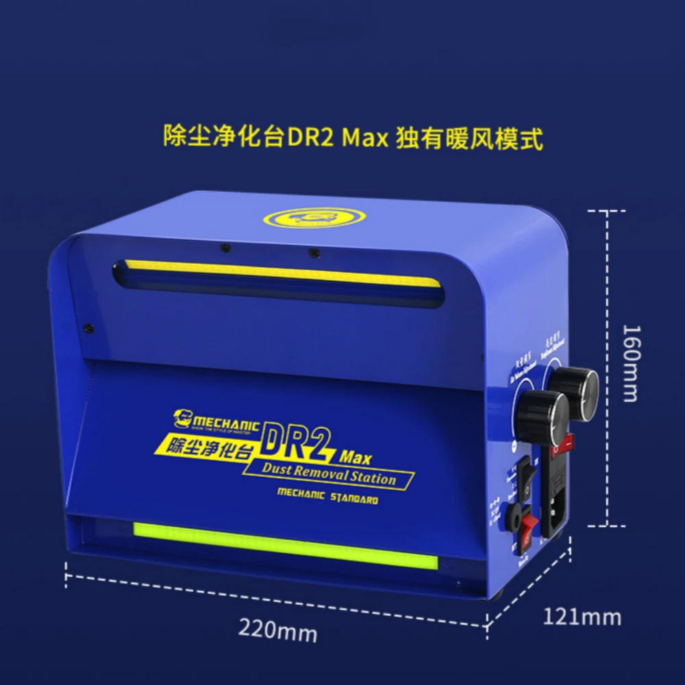 MECHANIC DR2 MAX ̴    ûҽ ȭ ۾, ȭ LCD ȭ ,  Ȯ  