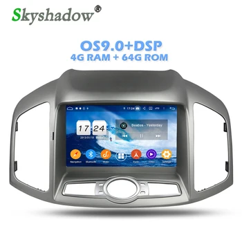 

1280*720IPS DSP Android 9.0 4G 64G ROM Car DVD Player Wifi 4G Bluetooth RDS RADIO GPS Glonass Map For Chevrolet Captiva 2012-16