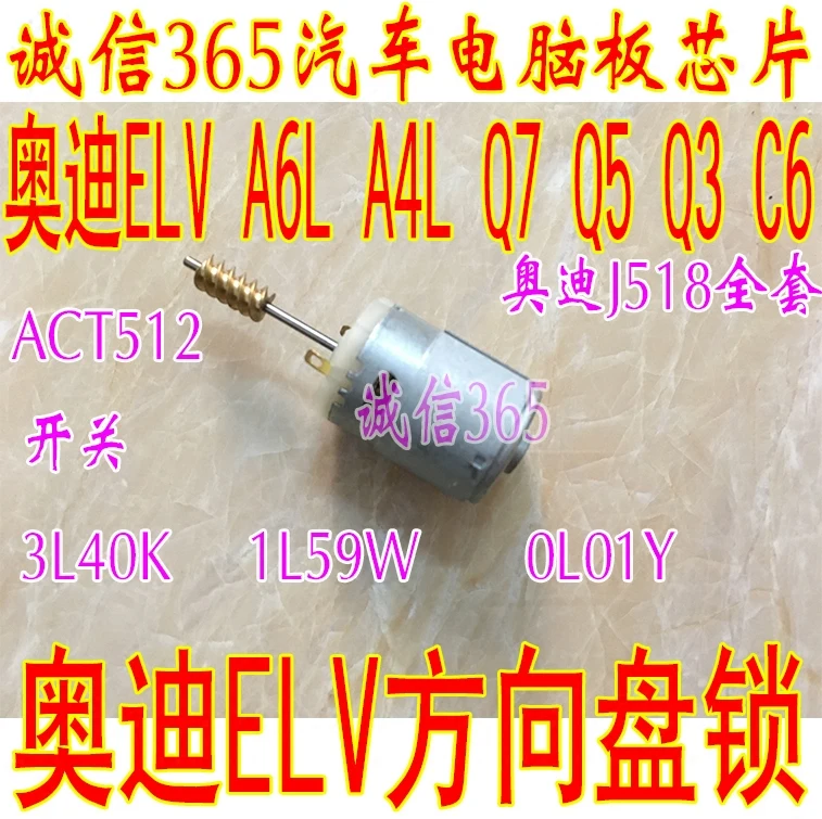 5 шт./лот ACT512 12V 20A ACT512 A06 12V