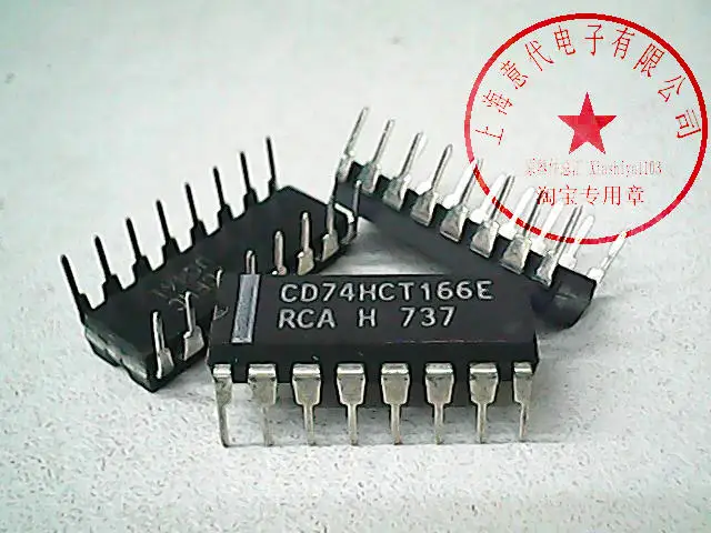 CD74HCT166E 74HCT166