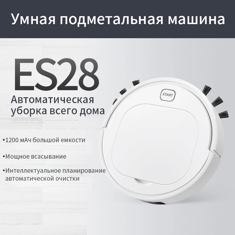 WXB USB Charging Intelligent Lazy Robot Vacuum Cleaner Sweeping Vaccum Cleaner Robots Carpet Cleaner Household Cleaning Machine