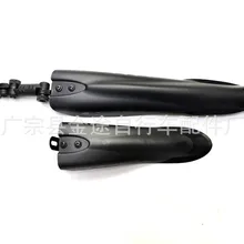 Горный велосипед брызговик летающая рыба Цементная плитка Велосипедное крыло ездовое оборудование аксессуары