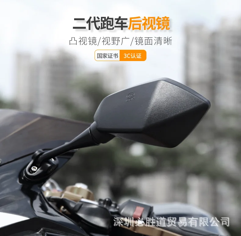 Dachang 3C сертификация качества дорожный гоночный спортивный автомобиль зеркало заднего вида горизонт мотоцикл зеркало заднего вида Спортивное Автомобильное Зеркало