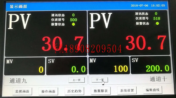 Многоконтурный Интеллектуальный PID Регулятор сенсорный экран Термостат ЖК-контроллер температуры рельсовый температурный модуль
