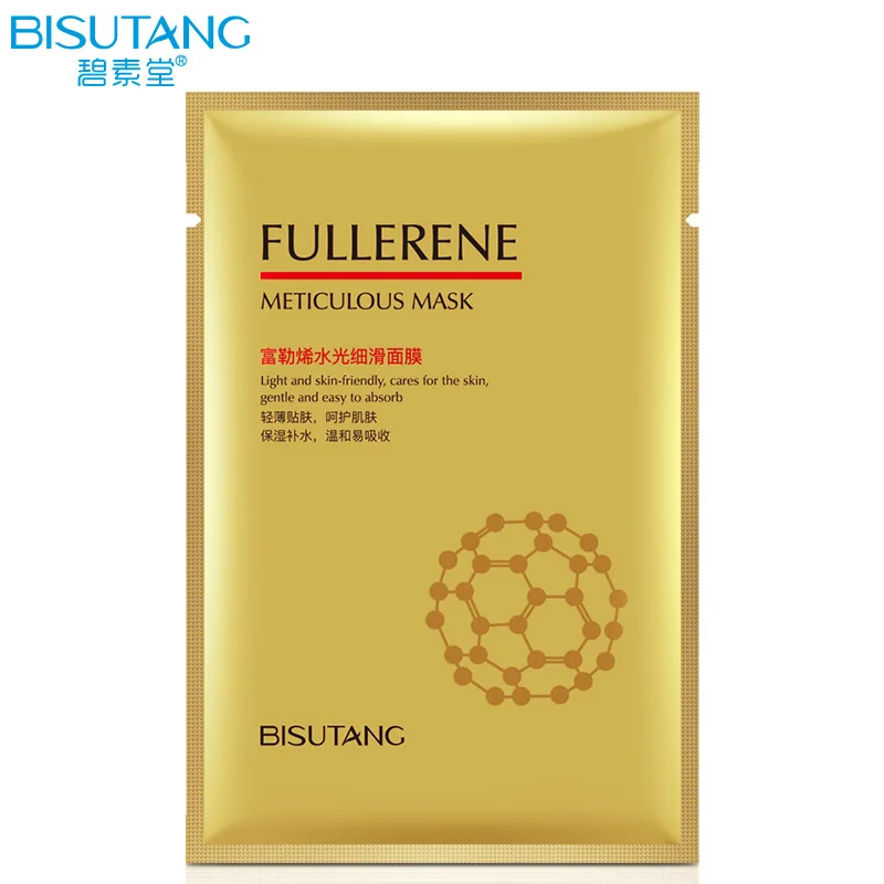 

Fullerene Water Light Slide Mask Moisturizing Smoothing Skin Shrinking Pores Skin Care Products Magnetic Face Mask Wrapped Mask