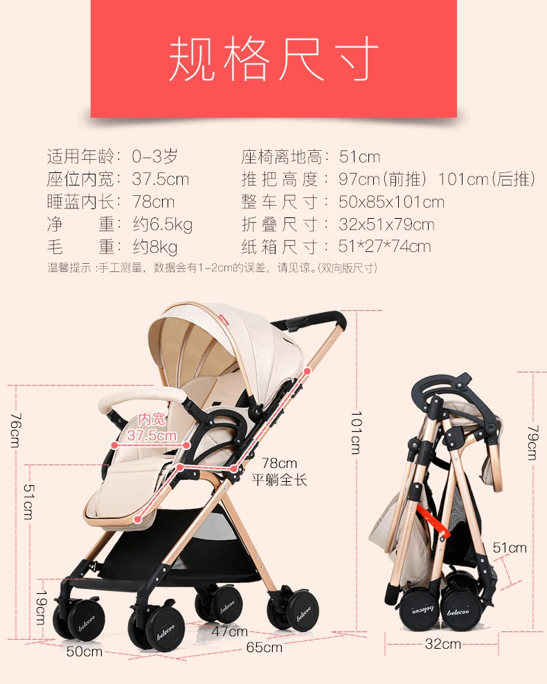 Belecoo, детская коляска, легкая, может лежать, демпфирующий зонтик, автомобиль, высокий пейзаж, складная, BB ручная