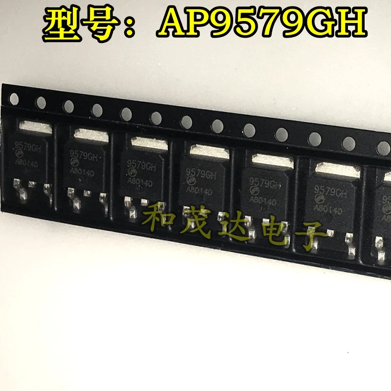 5 предметов в партии, AP9579GH 9579GH-252 TO252