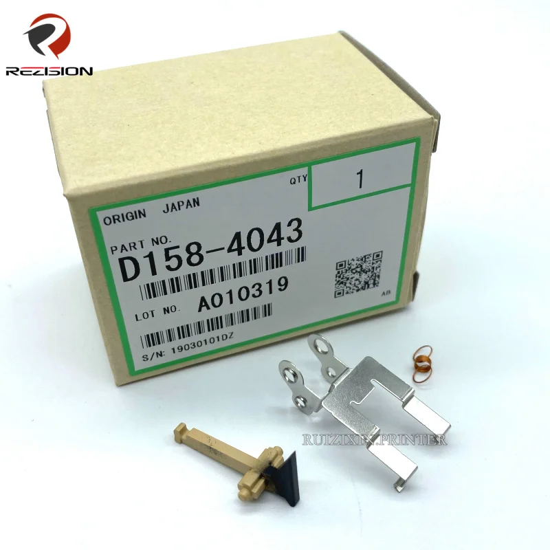 理光2014定影分离爪