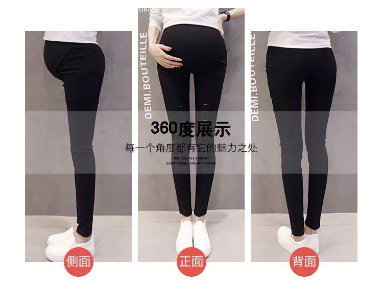 Spring and Autumn New Korean version of the thin hole hole stretch pregnant women pants pregnant women pencil feet pants