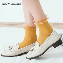 Модные элегантные сетчатые обжимные кружевные Meias шелковые женские короткие Sokken блестящие Harajuku прозрачные эластичные Чулочные изделия мягкие женские носки