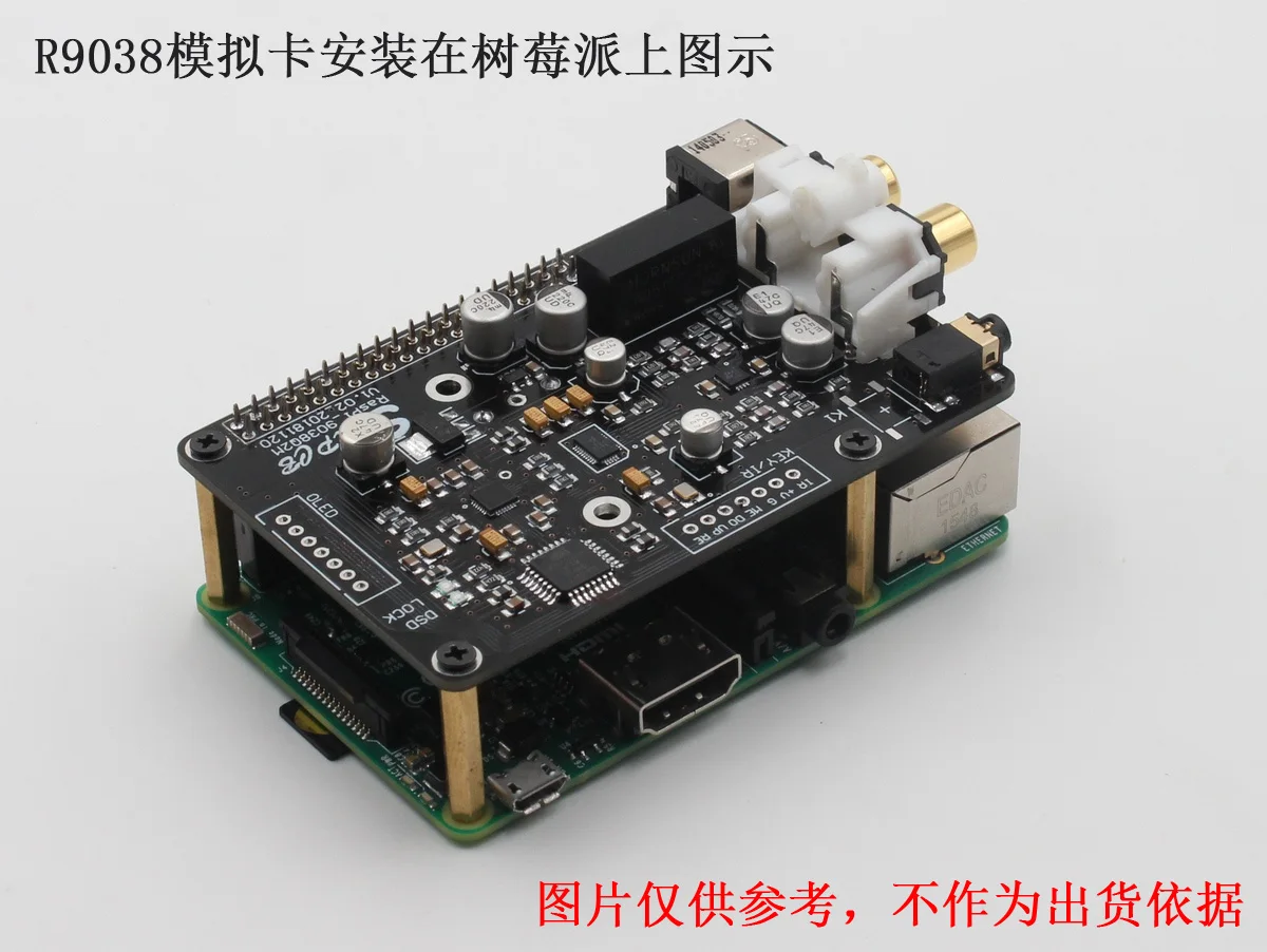 R38 ES9038 Q2M цифровой сетевой плеер Raspberry Pi DAC ies 384K DSD 128