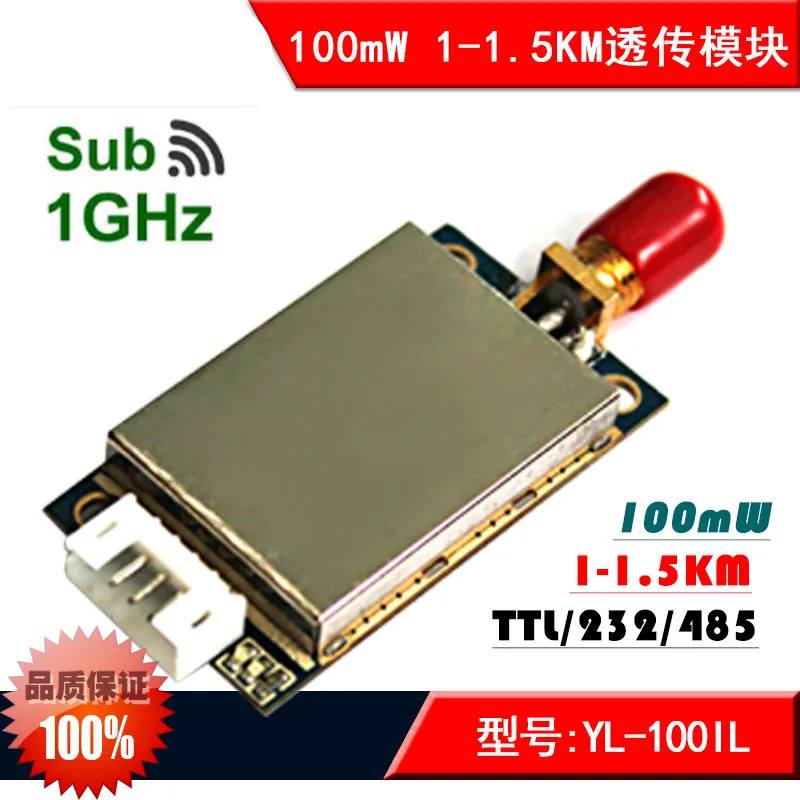 

433m Wireless Data Transmission and Reception 232 485 TTL Serial High-speed Data Communication Module YL100IL