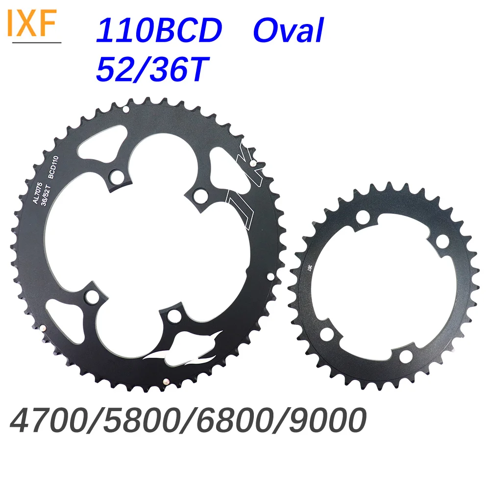 Звездочка для шоссейного велосипеда IXF 52/36 BCD 4 болта овальная 2x звездочка двойная