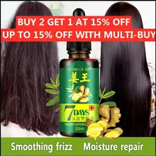 7 день Имбирная эссенция волос питательный раствор парикмахерское эфирное масло для ухода за волосами масло ремонт сухое и поврежденное питание для волос