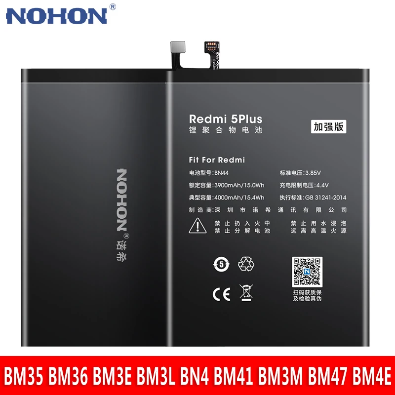 Литиевая сменная батарея NOHON BN44 BM22 BM3E BM3L BM4E для Xiaomi Mi 4C 5 5S 8 9 9SE POCOPHONE F1 Redmi 3 Plus 1 2 |