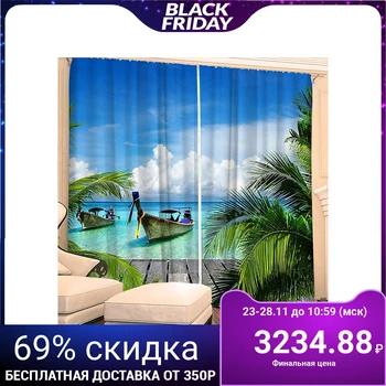 

Photocurtains "Priliv" 145x260 cm 2pcs, gabardine 160g / m2, pe100% 3557676