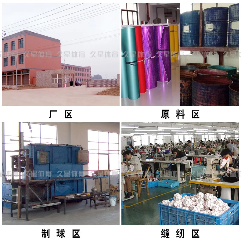 Сетчатый мяч в помещении и на открытом воздухе фитнес спортивный мяч ткань футбол [jie ju Профессиональный мяч]
