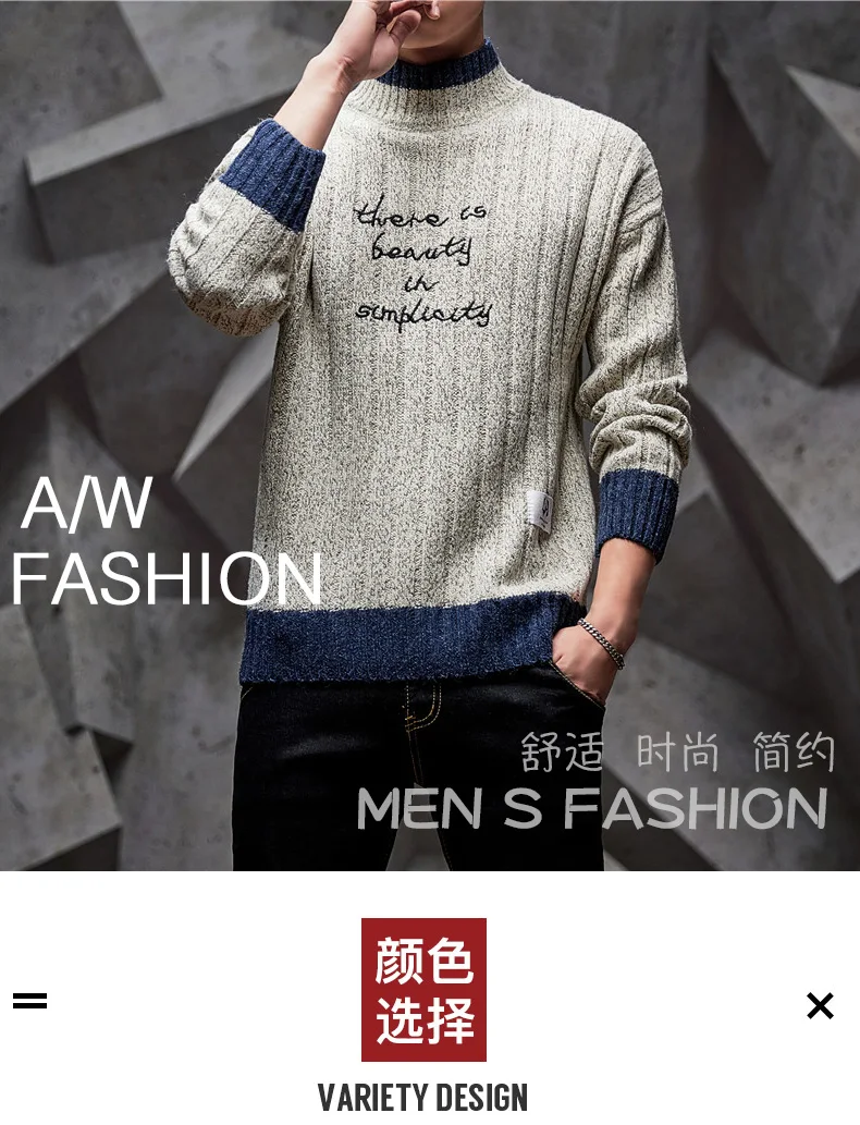 Бренд модный свитер для мужчин vugue harajuku с буквенным принтом плюс размер turtleneck водолазка верхняя одежда для мужчин мужской вязаный свитер