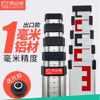 

5 M Staff Level Staff 7 M 4 M Leveling Ruler 3 M Aluminium Alloy Scale Caliper measuring instruments