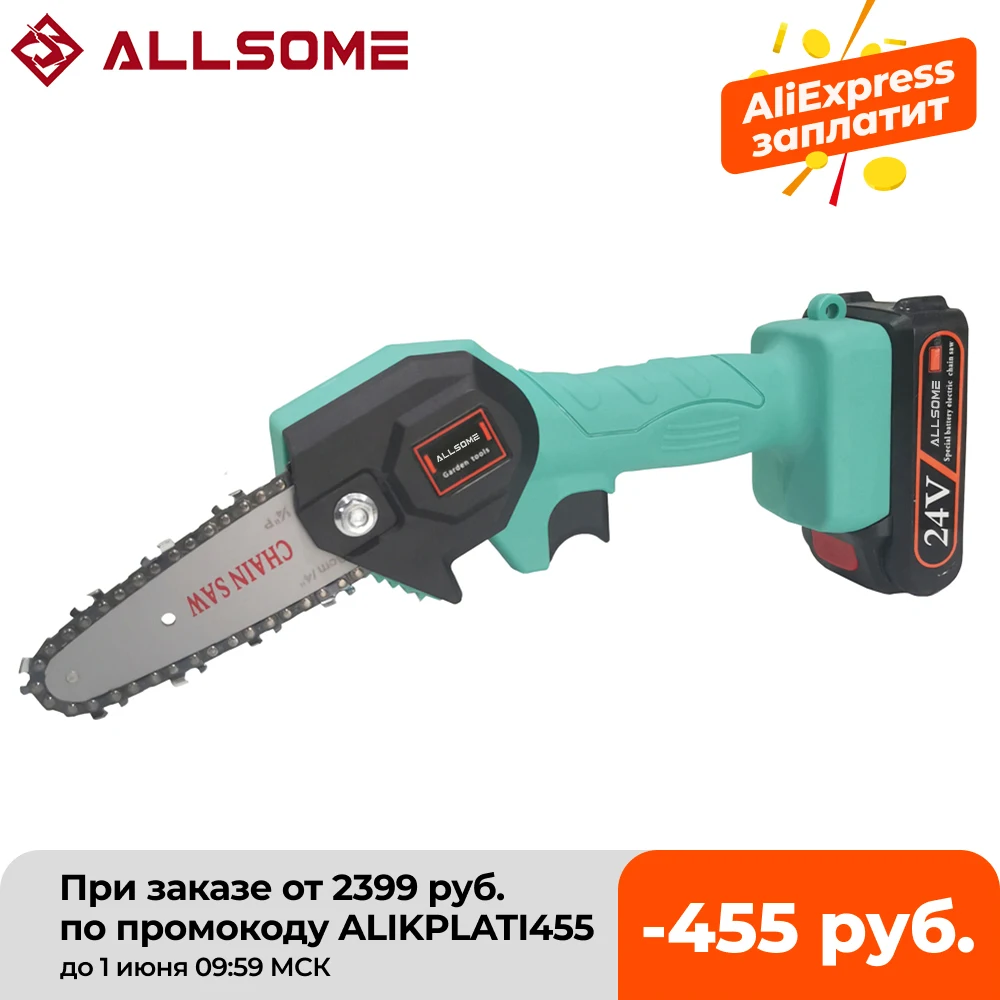 24V Portable Electric Pruning Saw 
