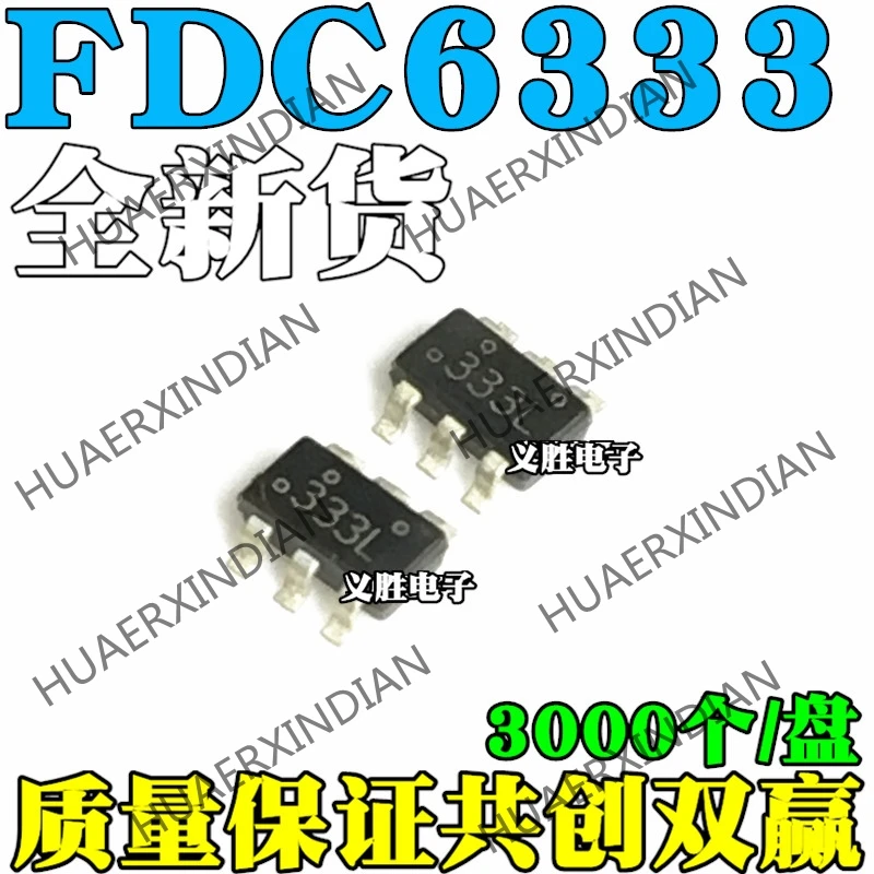 20 шт FDC6333C СОТ-6: 333 6 сот-23-6