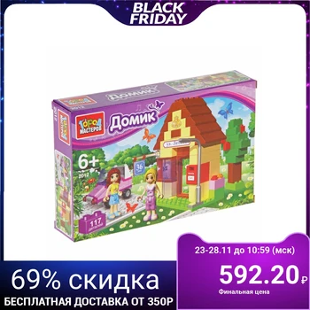 

Constructor "Domik", 117 parts