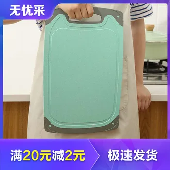 

Wheat Straw A Cutting Board Kitchen Knife Hard Wood Mould Proof Plastic Household Fruits Small Chopping Board Antibiosis