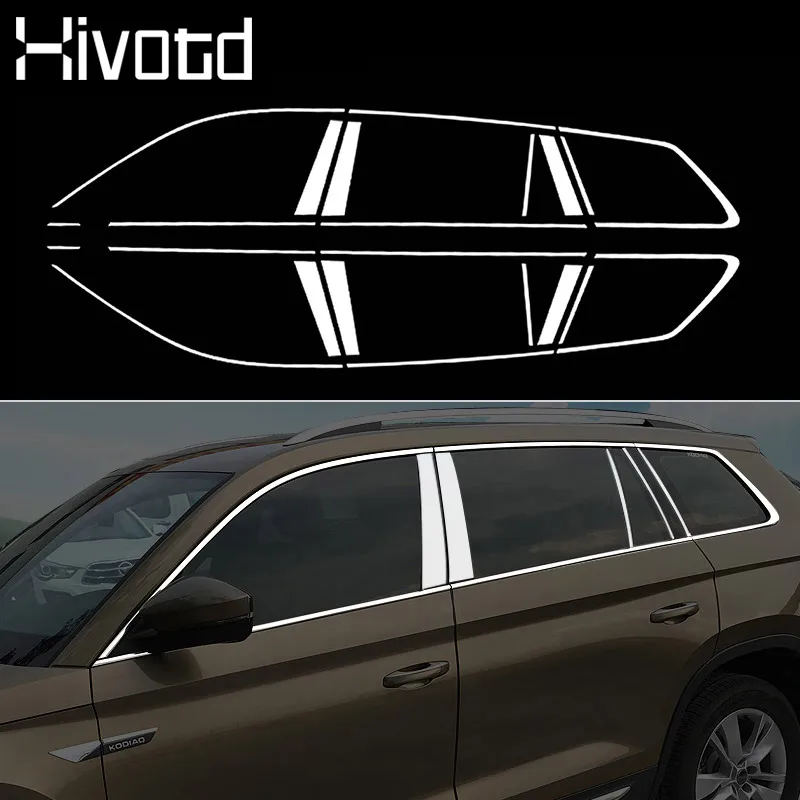 Hivotd для Skoda Kodiaq шкода кодиак аксессуары отделка окна автомобиля полосы украшения