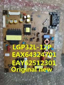 

free shipping original NEW 100% test for LG LGP32L-12P EAX64324701 EAY62512301 LG LCD TV power panel