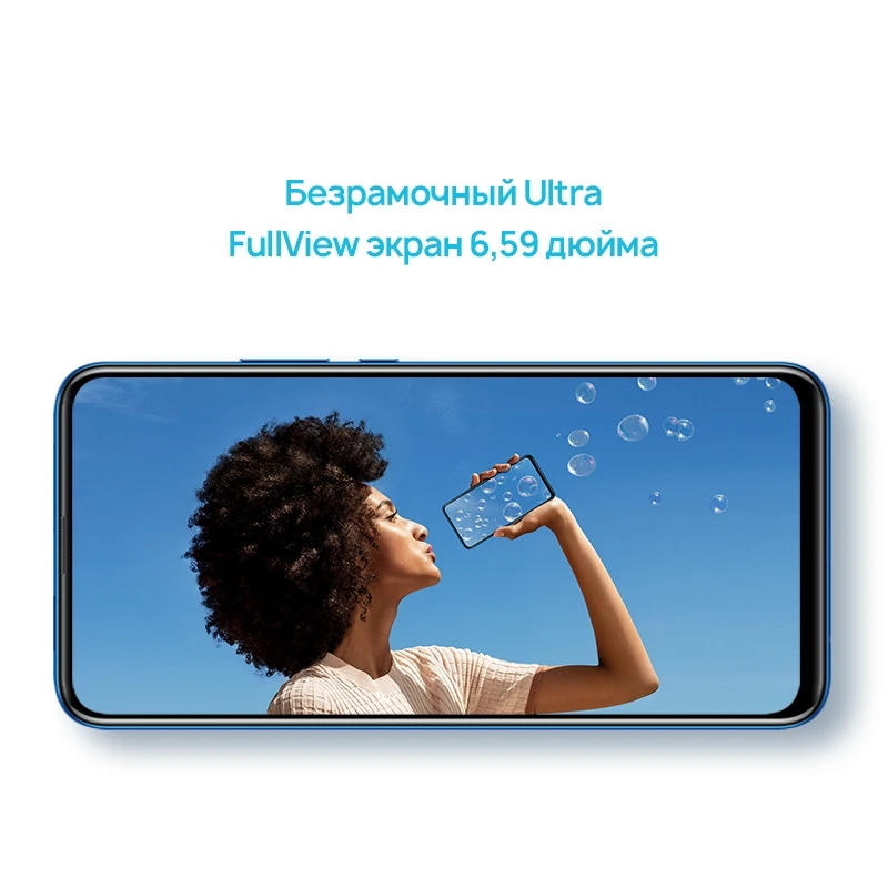 Глобальная версия HUAWEI P Smart Z NFC мобильный телефон 6,59 ''полноэкранный kirin 710F Восьмиядерный 16 МП всплывающая камера отпечаток пальца 4000 мАч