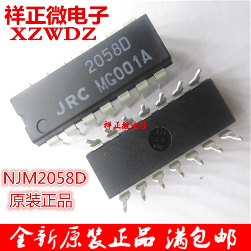 Новый в наличии 100% оригинальный NJM2058D 2058D DIP-14 JRC2058D JRC | Электроника