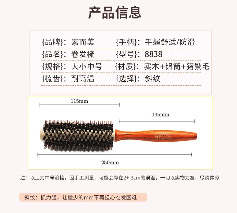 IRUI 1 шт. портативная деревянная ручка натуральная щетка для волос из шерсти кабана профессиональная расческа для салона красоты парикмахерские инструменты